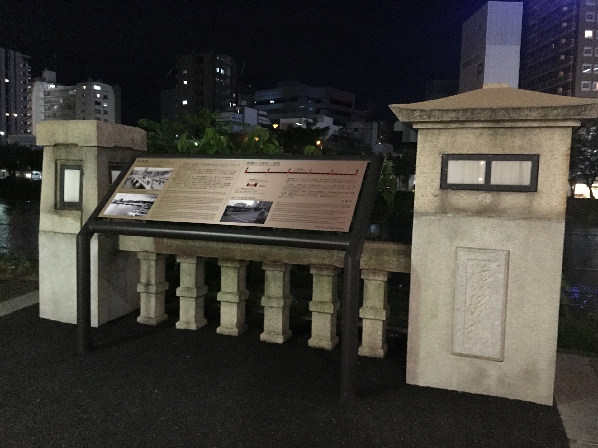 広島市南区猿猴川の猿猴 えんこう 橋と付近の夜景 52歳からの広島タクシードライバー550 令和編